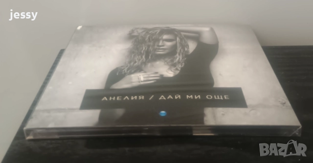 Анелия - Колекция от дискове , снимка 16 - CD дискове - 37546408