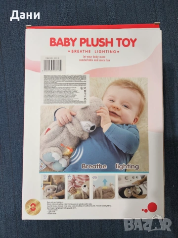 Чисто НОВА Дишаща плюшена играчка Chipolino с музика и светлина, видра, снимка 9 - Музикални играчки - 53699903