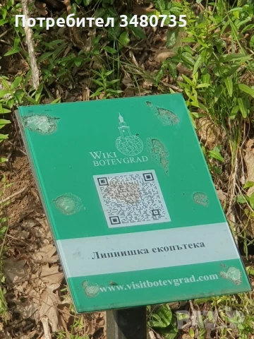 Къща в с Липница на 60км от София , снимка 9 - Къщи - 50758970