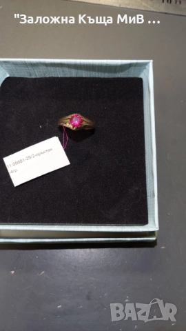 Дамски златен пръстен с камък 4.0гр №17/57