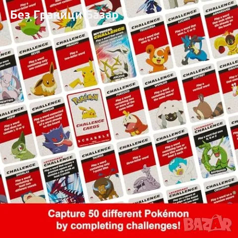 Нова Семейна Scrabble Pokémon игра за 2-4 играчи, UK версия Скрабъл , снимка 6 - Образователни игри - 48003453