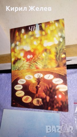 ЛОТ 4 СТАРИ ПОЩЕНСКИ КАРТИЧКИ ТЕМА ПРАЗНИЧНИ ЧЕСТИТКИ ПРОЛЕТ ЦВЕТЯ НОВА ГОДИНА 6558, снимка 4 - Филателия - 38790477