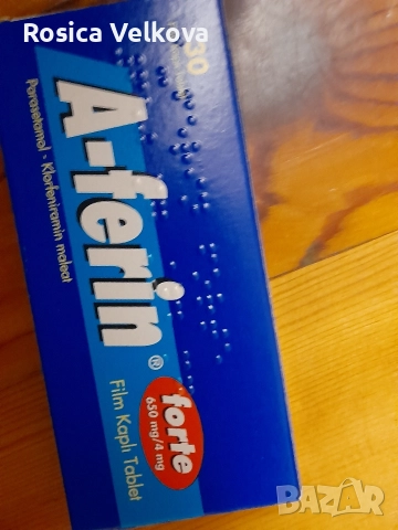 A-ferin Forte Намаление , снимка 6 - Други стоки за дома - 52932041