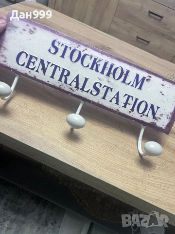 Ретро табела закачалка