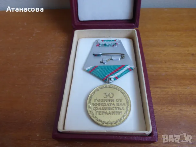 Орден 9 май 1945-1975 г "30 г от победата над фашистка Германия", снимка 4 - Антикварни и старинни предмети - 50200615