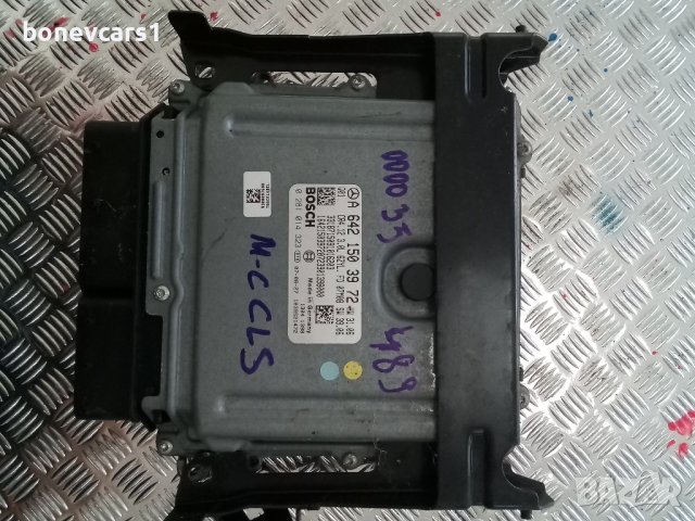 компютър запалване за Мерцедес CLS W219 3.0CDI А6421503972, снимка 3 - Части - 42351977