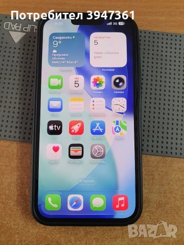 Iphone 14 plus , снимка 5 - Apple iPhone - 53716976