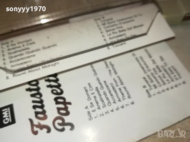 FAUSTO PAPETTI-ORIGINAL TAPE 2412241737, снимка 13 - Аудио касети - 48452336