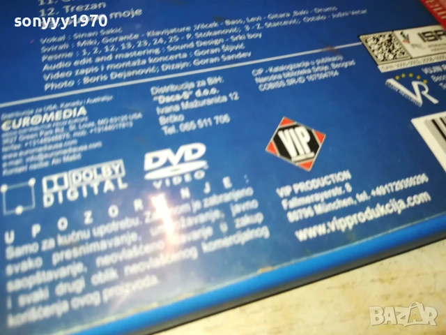 SINAN SAKIC DVD ORIGINAL 1807250920, снимка 12 - DVD дискове - 51059238