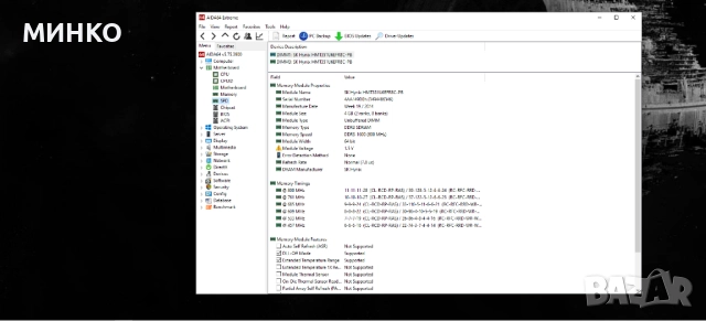 мини комп  Dell OptiPlex 9020 USFF, снимка 12 - Работни компютри - 52214386