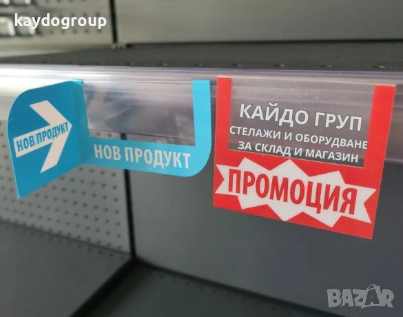 Универсални щипки, игли, държачи, черни табелки А7 и А6, етикетници и стойки., снимка 10 - Оборудване за магазин - 51342187