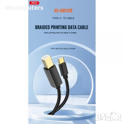 XO-GB010A, USB-A USB-B (Printer), синхтонизиращ кабел 1.5m / Черен / Баркод : 2402230, снимка 3 - USB кабели - 40403260