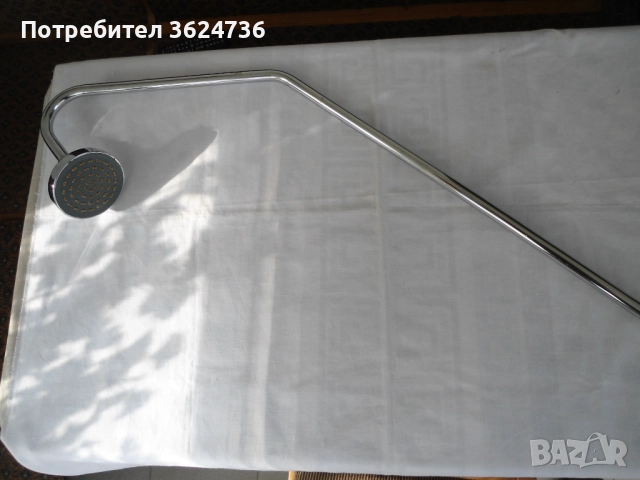 Душ пита с тръба