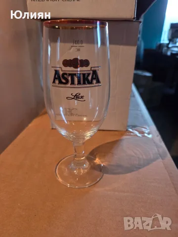 чаши Astika Lux 6 бр, снимка 3 - Чаши - 55779844