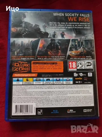 The Division , снимка 2 - Игри за PlayStation - 48587891