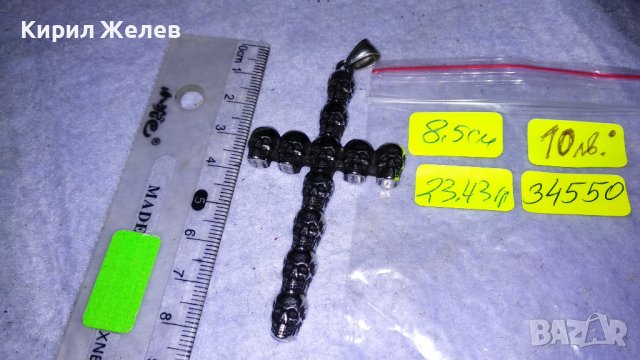 НЕО - ГОТИК АРТ НАГРЪДЕН СРЕБРИСТ КРЪСТ НЕРЪЖДАЕМА СТОМАНА 34550, снимка 4 - Колиета, медальони, синджири - 39067640