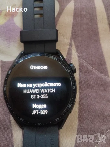 Снарт часовник Хауеей перфектно състояние 100 евро, снимка 4 - Смарт часовници - 55848129