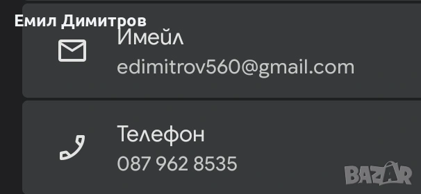 Продава се имот в центъра на аВарна, снимка 4 - Апартаменти - 53097537