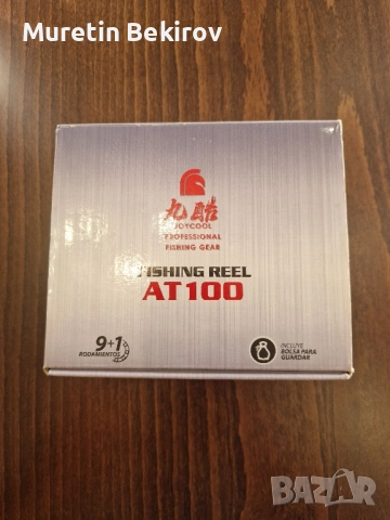 FISHING REEL / AT100