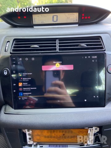 Citroen C4 2004- 2009 Android Mултимедия/Навигация,2702, снимка 2 - Аксесоари и консумативи - 39912032