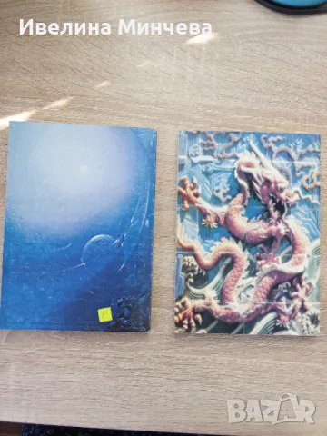 Книги -бойни изкуства,йога, тибетска медицина,част 2, снимка 2 - Други - 49962339