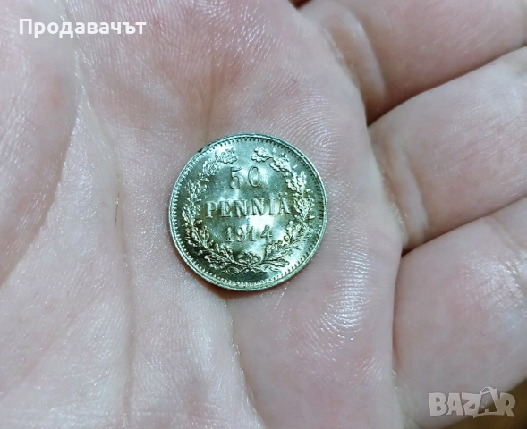 Сребро! 50 пениа 1914 г., Финландия / Руска империя, снимка 2 - Нумизматика и бонистика - 52959055