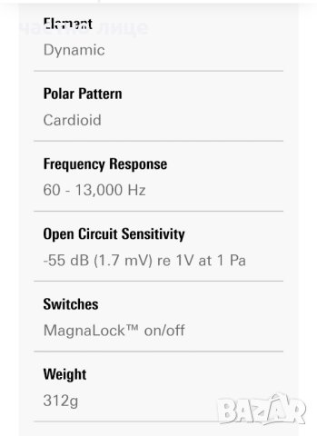 0888083777 Audio-Technica PRO 31. Made in Taiwan., снимка 5 - Други - 42236825