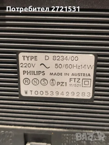 Радиокасетофон Phillips D8234 RTS7, снимка 6 - Радиокасетофони, транзистори - 56166373