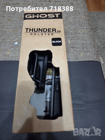 Кобур за глок 17 ген 5