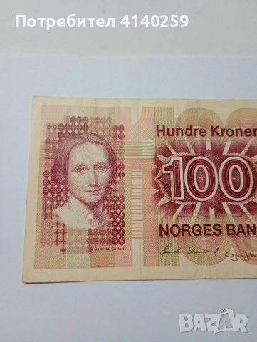 НОРВЕГИЯ БАНКНОТА 100 КРОНИ 1993 Г , снимка 2 - Нумизматика и бонистика - 52556797