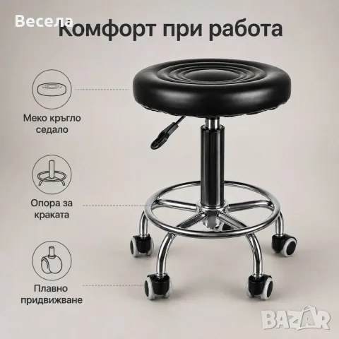 Регулируема фризьорска табуретка с опора за крака и колелца, снимка 3 - Други - 55980437