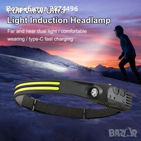 W689-2 Сензорен челник, снимка 3 - Други стоки за дома - 41573396