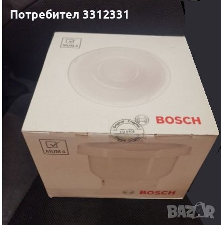 Bosch купа за разбиване MUZ4KR3 за MUM44.. MUM45.. MUM46.. MUM47..НОВА, снимка 5 - Форми - 38665686