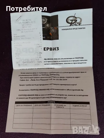 Нова навигация GARMIN, снимка 6 - Аксесоари и консумативи - 55827747