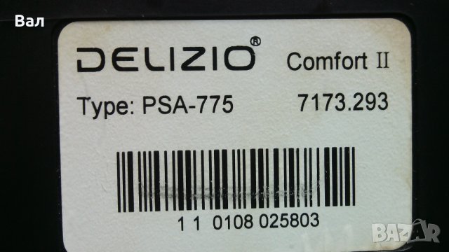 На части кафемашина DELIZIO PSA-775 Comfort ll, снимка 4 - Кафемашини - 34809781