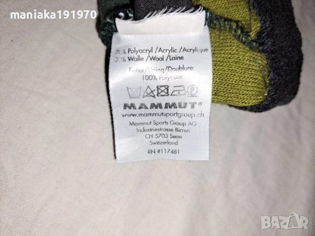 Mammut  мерино шапка - 2 броя , снимка 10 - Шапки - 43374571