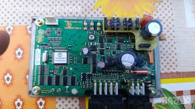 линейно задвижване,линеен актуатор Volvo 70403200, снимка 3 - Други машини и части - 50676482