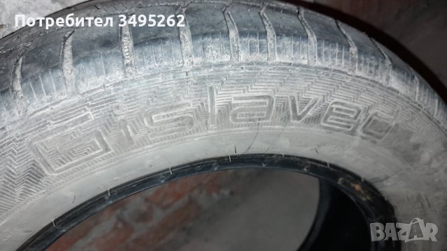 185.65.15, снимка 5 - Гуми и джанти - 38884027