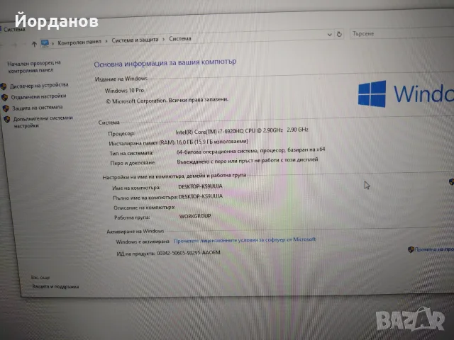 Dell Precision 7710 17.3'''FHD/ Core i7-6920HQ/16gb.ram./256gb.ssd./Nvidia Quadro M5000M 8gb., снимка 8 - Лаптопи за работа - 56234377