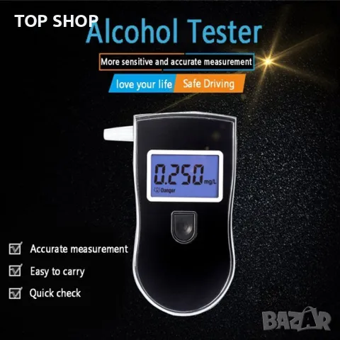 Преносим тестер за алкохол/ дрегер AT 818S, снимка 2 - Уреди за диагностика - 49156842