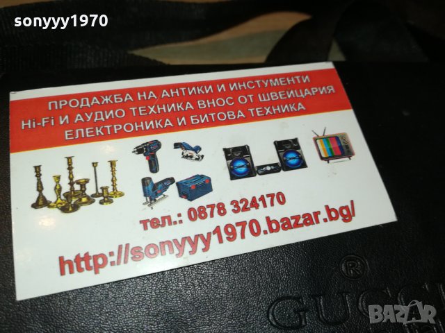 GUCCI-MADE IN ITALY 2509212019, снимка 9 - Колекции - 34252434