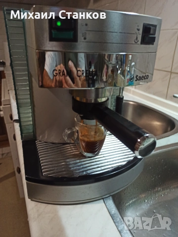 Кафе машина Саеко Гран крема , снимка 3 - Кафемашини - 53315387