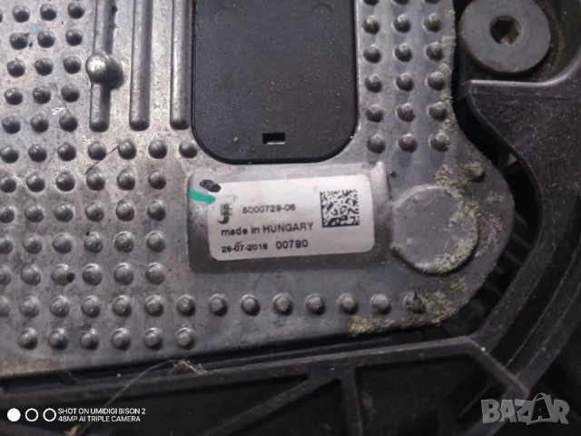 Перка с радиатор за Land Rover Discovery Sport, снимка 2 - Части - 51248909