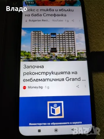 Продава Redmi 9 , снимка 2 - Xiaomi - 56409946