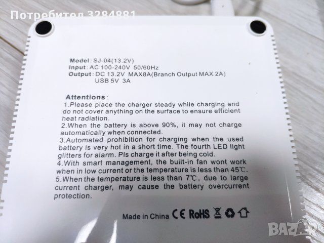 Дрон 4K Xiaomi Fimi X8 SE 2020, снимка 4 - Дронове и аксесоари - 35727814