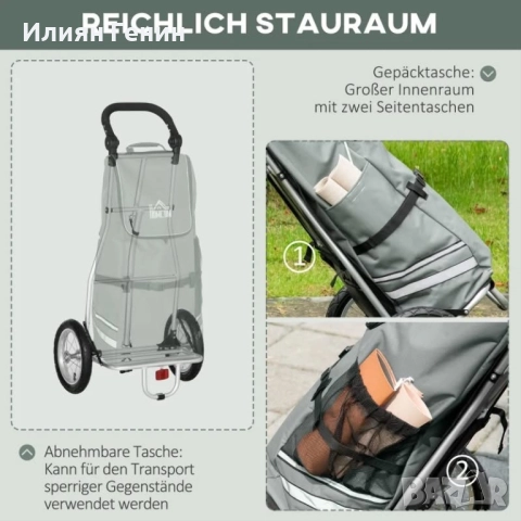 3в1 количка за пазаруване, снимка 2 - Детски колички - 52887967