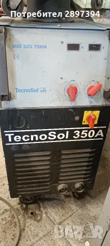 Трифазно телоподаващо 