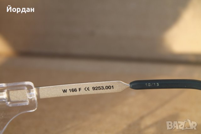 Диоптрични очила''Uvex'', снимка 14 - Слънчеви и диоптрични очила - 42597617