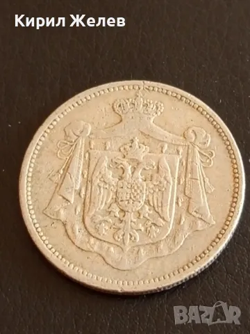 Стара монета 25 пара 1920г. Кралство Сърбия за КОЛЕКЦИЯ 41454, снимка 5 - Нумизматика и бонистика - 48905149