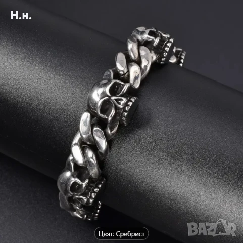 Масивна гривна с черепи